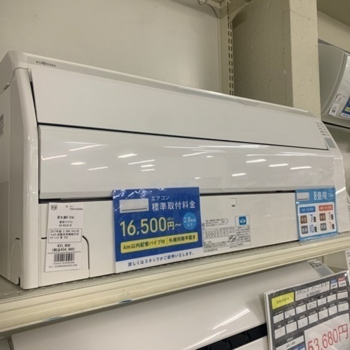 安心6ヶ月保証　富士通ゼネラル　壁掛けエアコン AS-R25G