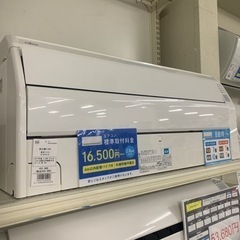安心の6ヵ月保証付！】富士通ゼネラル 壁掛けエアコンのご紹介です‼