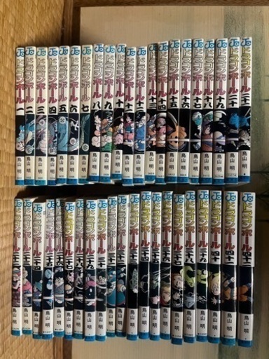 ドラゴンボール漫画全巻
