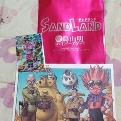 SAND LAND入場特典