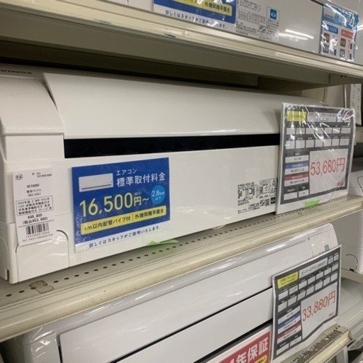 安心6ヶ月保証 HITACHI RAS-G28J 安心6ヶ月保証 HITACHI RAS-G28J