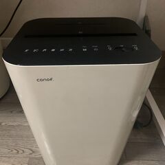 conof. シュレッダー