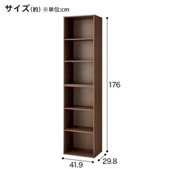 超美品！使い勝手のいいブラウンシェルフです。