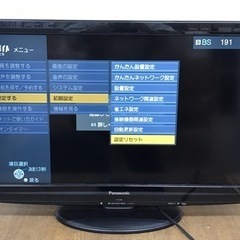 Panasonic 液晶テレビ　３２インチ