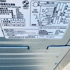 haler 全自動電気洗濯機　JW-XP2C55F