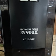 パワーボックス SV900X コトブキ　2個　格安にて