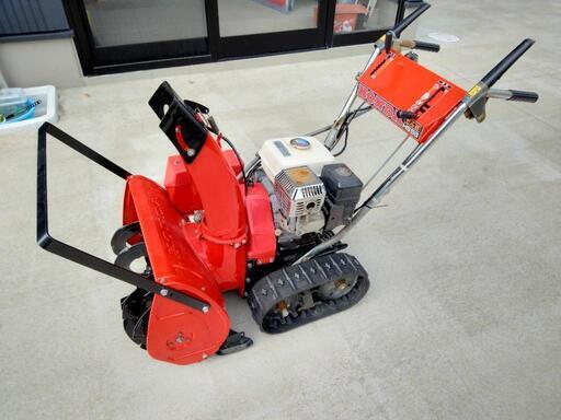 除雪機　ホンダ　HONDA　HS55