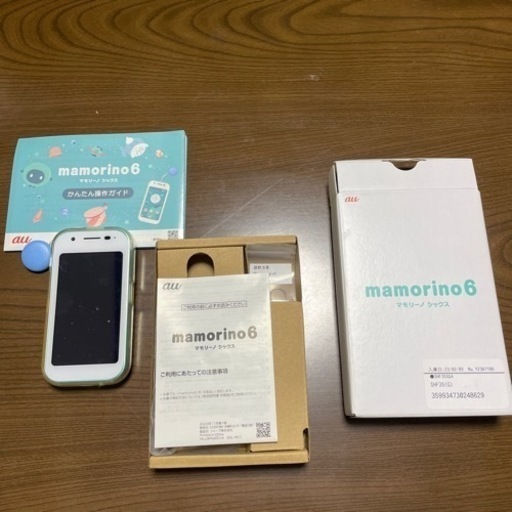 値下げしました！au キッズ携帯　mamorino6