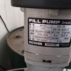 工進FD-24ポンプ5 ホースM付きドラム缶3本おまけ!
