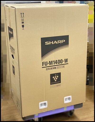 未開封 シャープ 業務用 空気清浄機 FU-M1400-W 床置き型プラズマクラスター (約65㎡(約39畳)用)
