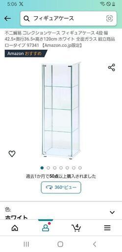 家具 ミラー/鏡