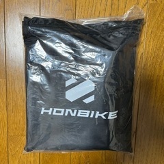 HONBIKEカバー