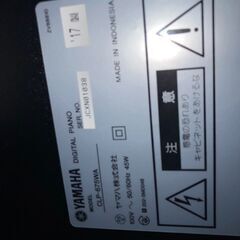 (引取先決まりました)YAMAHA 電子ピアノ 88鍵 Clavinova　CLP-675