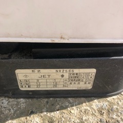 浅井戸用ポンプ カワエース NR256S