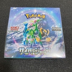 ポケモンカード　サイバージャッジbox シュリンク付き