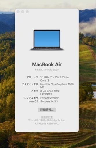 13インチMacBook Air - スペースグレイ