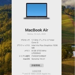 13インチMacBook Air - スペースグレイ