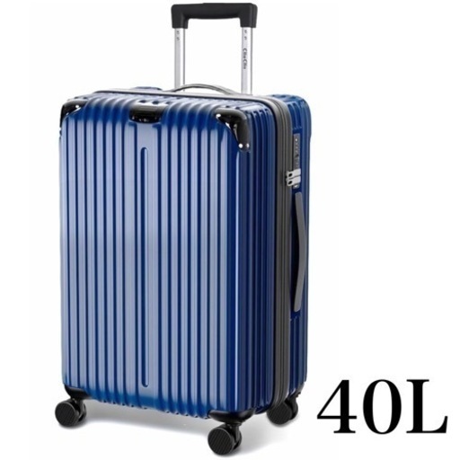 【新品未使用品】スーツケース ブルー 40L Sサイズ キャリーケース キャリーカート 拡張可能