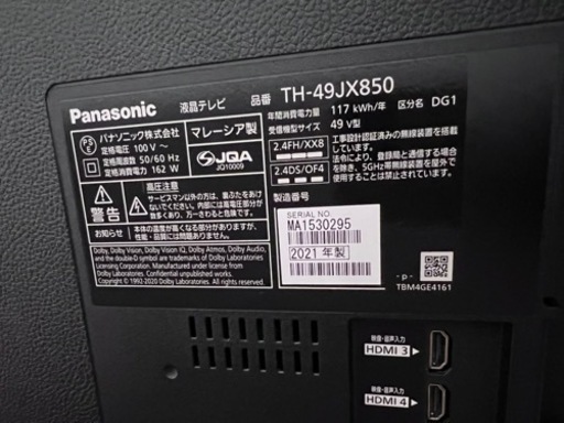 4K液晶テレビ49V型【Panasonic】 - 液晶テレビ
