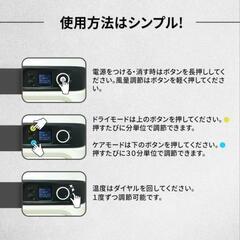 Pepe ペット ドライルーム 猫 犬 ドライヤー