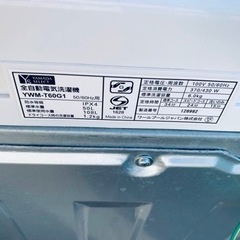 ヤマダ 全自動電気洗濯機　YWM-T60G1