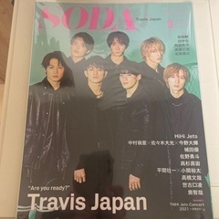 SODA 2022年3月号TravisJapanSnowManH...