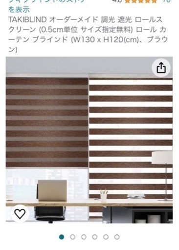 家具 カーテン、ブラインド