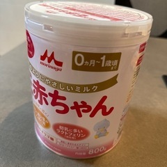 E赤ちゃん　子供用品 ベビー用品 授乳、お食事用品