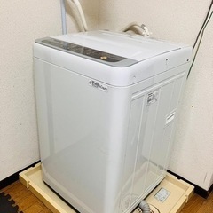家電 生活家電 洗濯機冷蔵庫