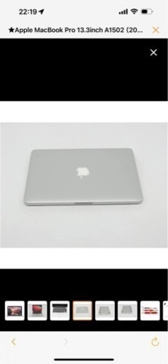 MacBookPro2012年15.4インチ