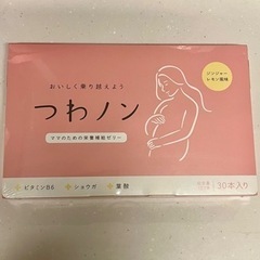 つわノン　つわり対策ゼリー　