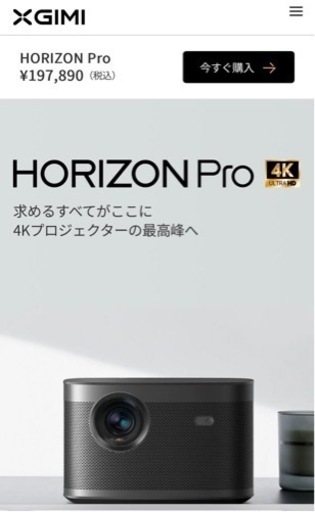 X GIMI HORIZON PROとX-Desktop stand Pro