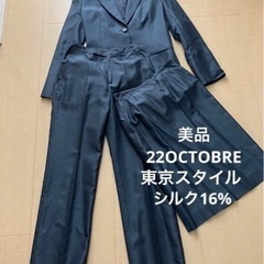 6万円で購入22OCTOBRE　スーツ3点セット　入学卒業式　ビ...