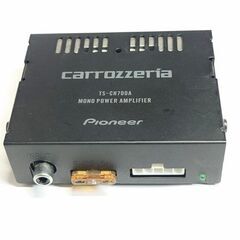 カロッツェリア TS-CH700A センタースピーカー