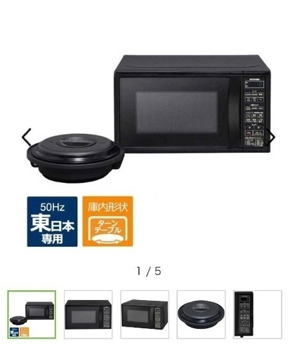 グリルクックレンジ IMB-TY1-5 ブラック [17L /50Hz（東日本専用