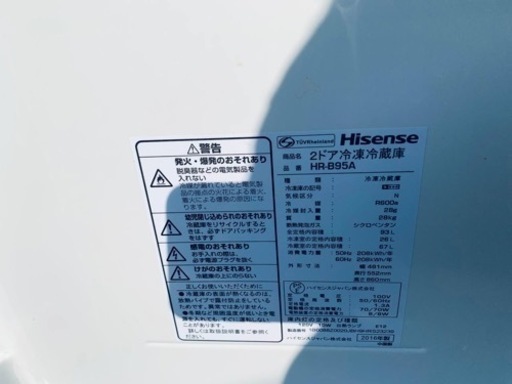 Hisense 2ドア冷凍冷蔵庫　HR-B95A