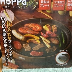 焼肉　鉄板　生活雑貨 調理器具 鍋、グリル