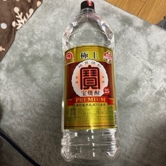 ４ℓペットボトル蓋付き◎米保管等に◎