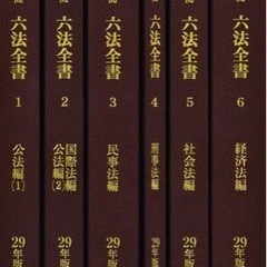 『オンライン』司法試験・予備試験　勉強サークル