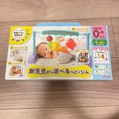 新生児から使えるベビージム　ピープル　おもちゃ パズル