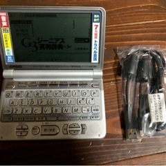 CASIO 電子辞書 Ex-word XD-ST8000