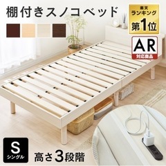 家具 ベッド シングルベッド