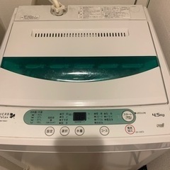 【お渡し先決定済み】洗濯機　