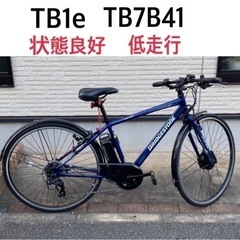 低走行距離　TB1e  TB7B41  ブルー　2021年モデル...