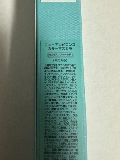ヒンス