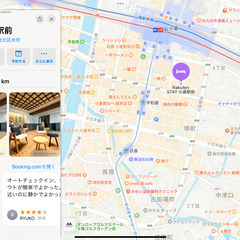 3/20(祝)〜ステイ小倉駅前(Rakuten)3/24(日) まで4泊　スタンダードトリプル３名　宿泊権利
