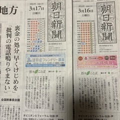決まりました⑦新聞紙