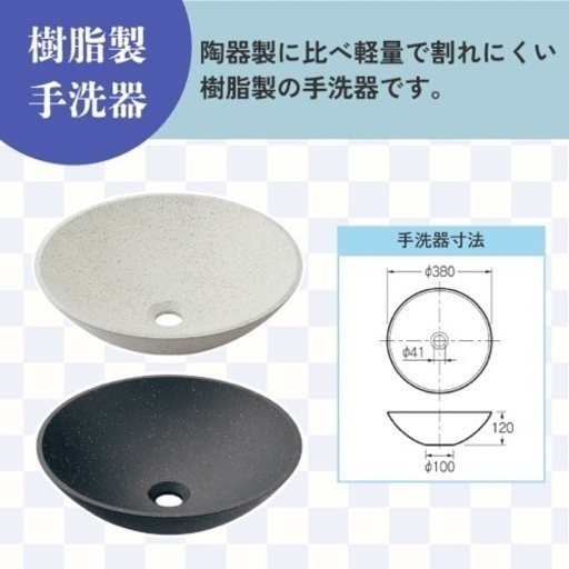 20%値下げ！\nカクダイ　手洗い器38センチ+配管付き