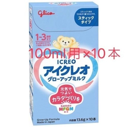 子供用品 ベビー用品 おむつ、トイレ用品