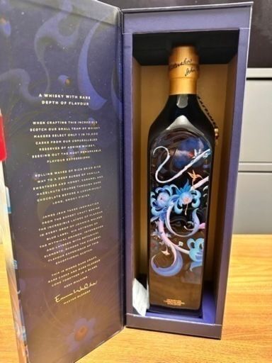 ジョニーウォーカー ブルーラベル ウマミ空瓶箱付 飲料・酒